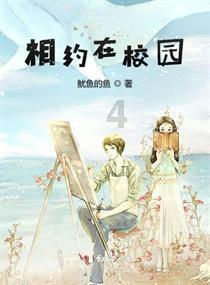 侠客前传