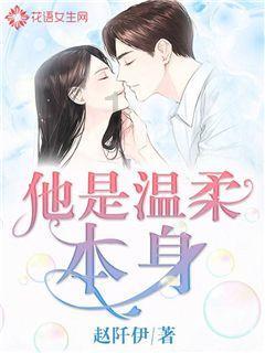 小艾比当营养师