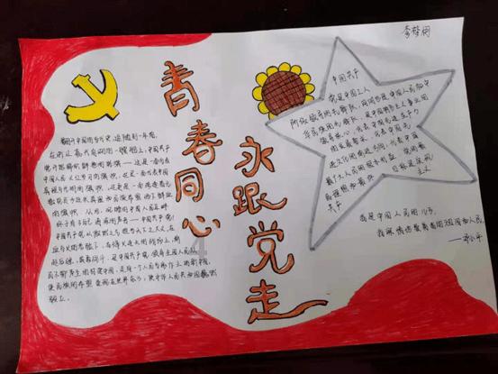 玖玖环保小达人